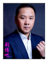 风雨龙虎山演员曹力剧照