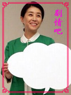 韩剧说出你的心愿演员金美京剧照