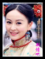 宫锁连城演员戴娇倩剧照