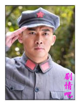 掩不住的阳光演员聂远剧照