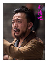 来势凶猛演员宋庆剧照