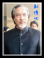 电视剧莞香演员徐少强剧照