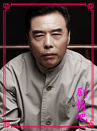 憨妻的都市日记演员张双利剧照