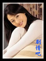 幸福街第3号出口演员王姬剧照