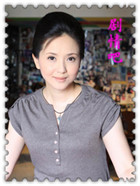 电视剧家宴演员陶慧敏剧照