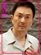 原乡演员杨怀民剧照
