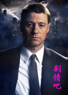 美剧哥谭演员本杰明&middot;麦肯锡剧照