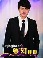 梦幻佳期演员张亚希剧照