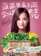 既然青春留不住演员陈乔恩剧照