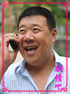 追求幸福的日子演员秦卫东剧照