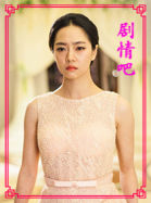 一见不钟情演员杨壹童剧照