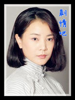 花一样的女人演员洪源剧照