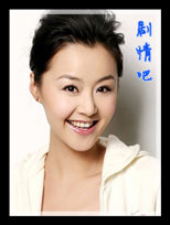 谍海生死恋演员闫硕剧照