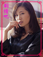 青春忏悔录演员王晶剧照