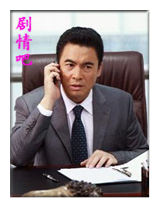 梦想合伙人演员施大生剧照