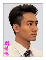 电视剧新世界演员赵杰剧照