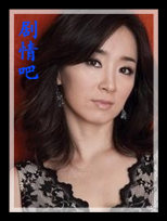 好好长大的女儿荷娜演员尹宥善剧照