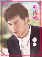 涛女郎演员温升豪剧照