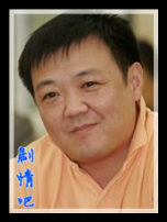 非凡英雄演员尚大庆剧照