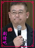 电视剧国家审计演员李立宏剧照