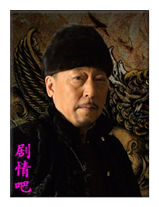 电视剧镖门演员倪大宏剧照