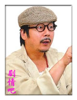 嘿!真不是闹着玩的演员张立剧照
