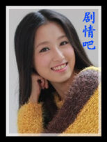幸福街第3号出口演员艾佳妮剧照
