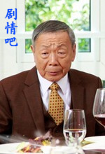电视剧奇幻冒险王演员午马剧照