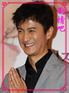 来了张宝利演员安内相剧照