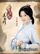 秀丽江山之长歌行演员白卉子剧照