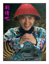 鹿鼎记韩栋版演员韩栋剧照