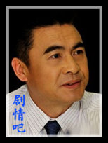 转身说爱你演员施大生剧照