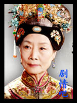 大清宝典演员吕中剧照