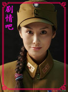 逐日英雄演员博弘剧照