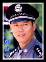 新警事演员李诚儒剧照