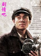 烽火影人演员朱亚文剧照