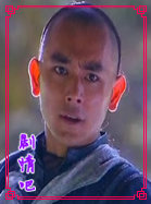 鹿鼎记黄晓明版演员TAE剧照