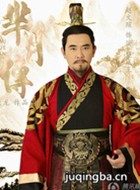 芈月传演员赵文瑄剧照