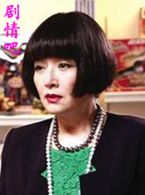 美丽的笨女人演员恬妞剧照