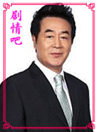 来了张宝利演员韩振熙剧照
