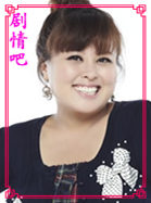 爱情正在直播演员洪智敏剧照