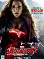复仇者联盟2演员伊丽莎白&middot;奥尔森剧照