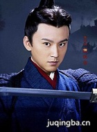 秀丽江山之长歌行演员姜震昊剧照