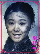 十送红军演员李小萌剧照