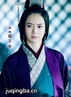 秀丽江山之长歌行演员戚薇剧照