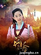 聊斋新编演员蒋梦婕剧照