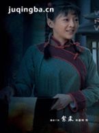 女人的抗战演员孙佳奇剧照
