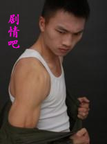 电视剧谢文东演员于洪林剧照
