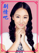美妙的情缘演员程砚秋剧照