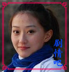乡村爱情圆舞曲演员蒋依杉剧照